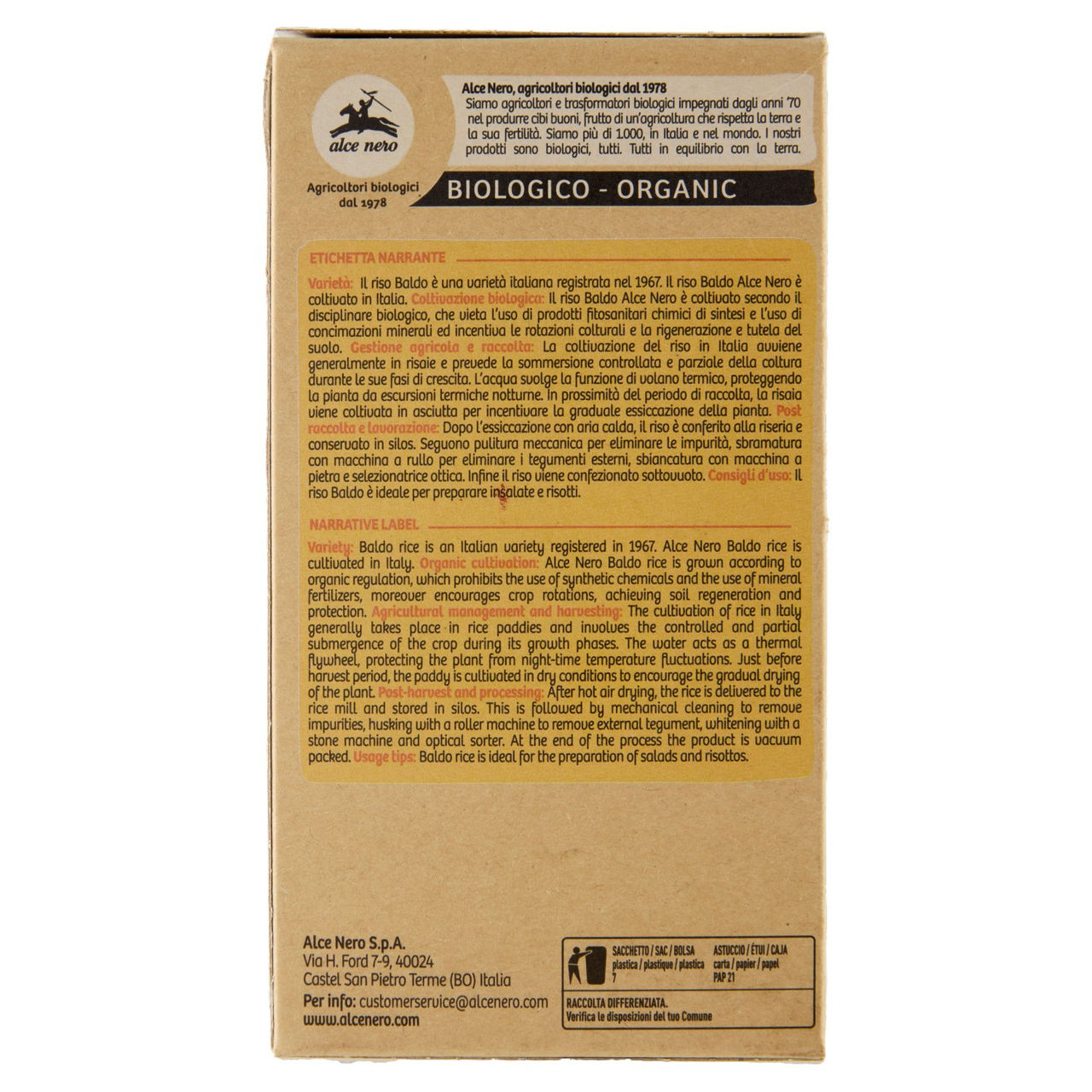 alce nero Riso Baldo 500 g