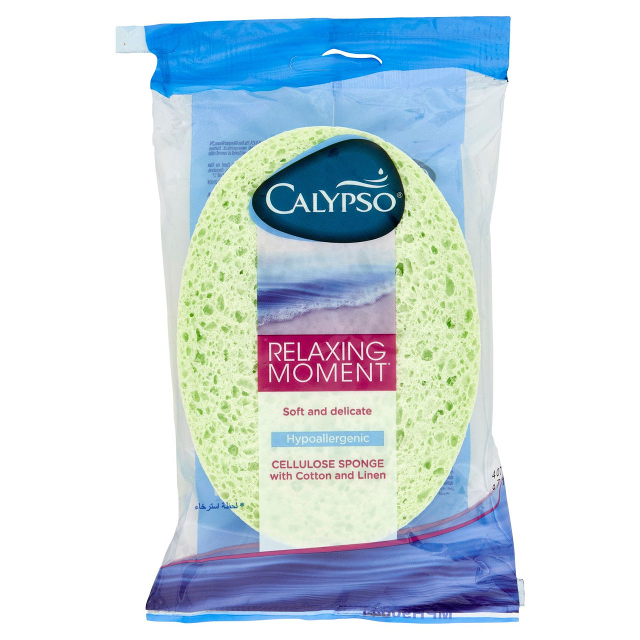 Calypso Relaxing Moment