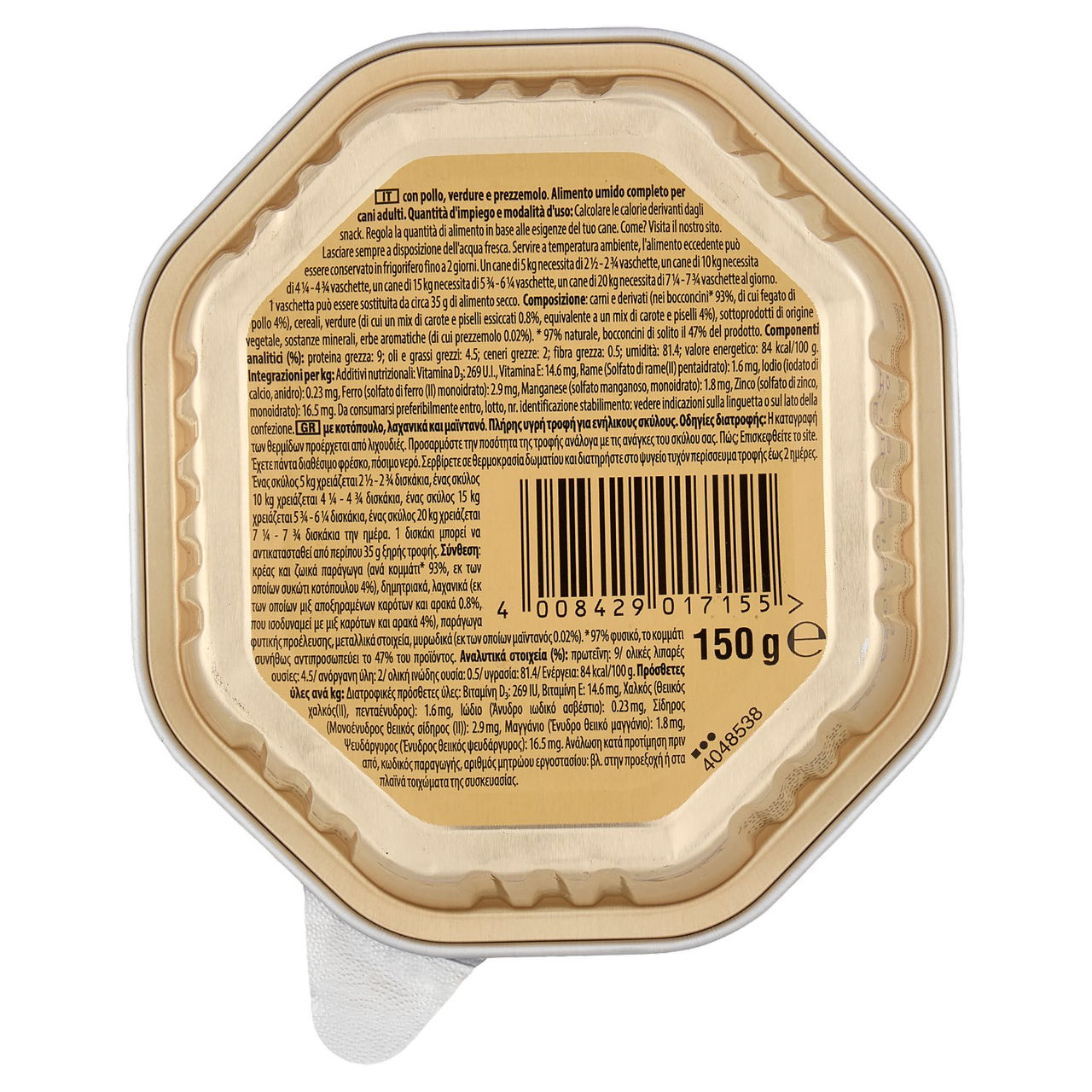 Cesar Cibo Umido Cane in Vaschetta Ricette di Campagna Pollo e Verdurine in salsa 150g