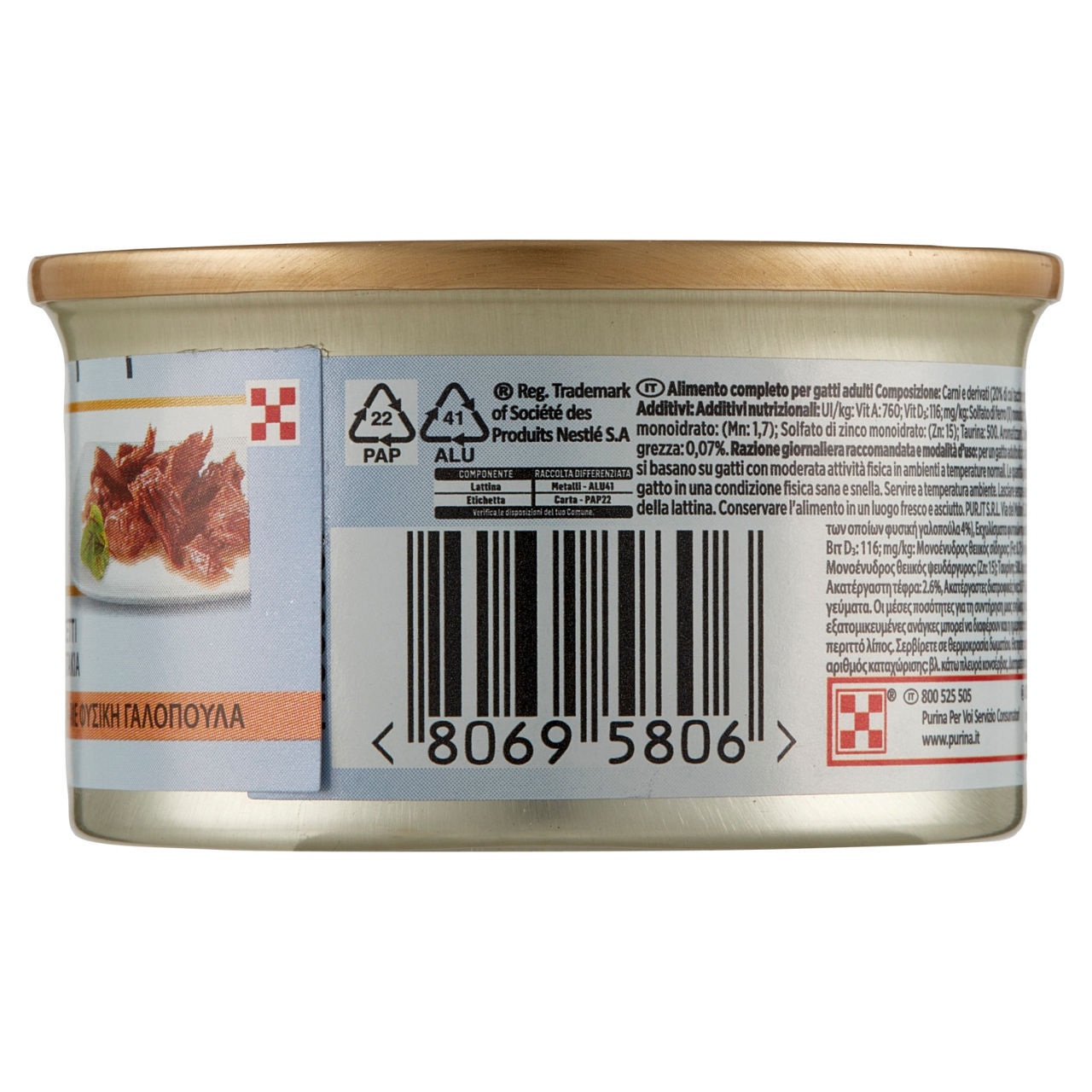 Cibo per gatti Diamant Gourmet Purina tacchino saporito 85 g