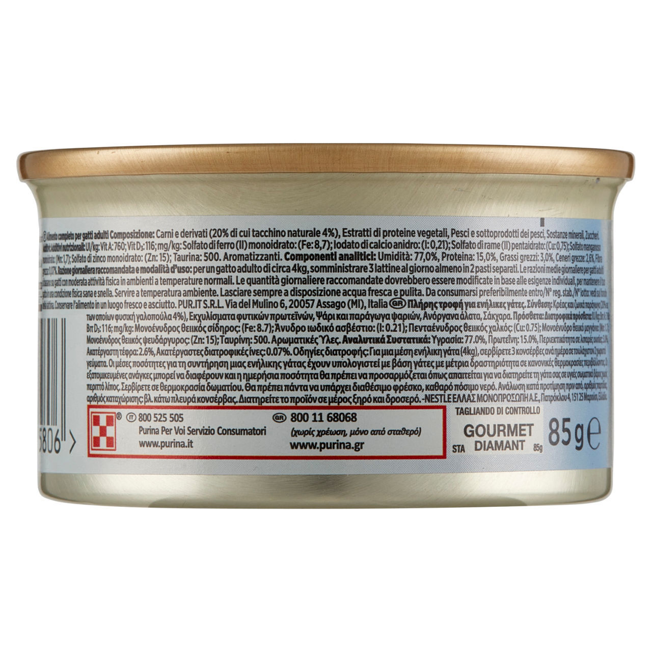 Cibo per gatti Diamant Gourmet Purina tacchino saporito 85 g