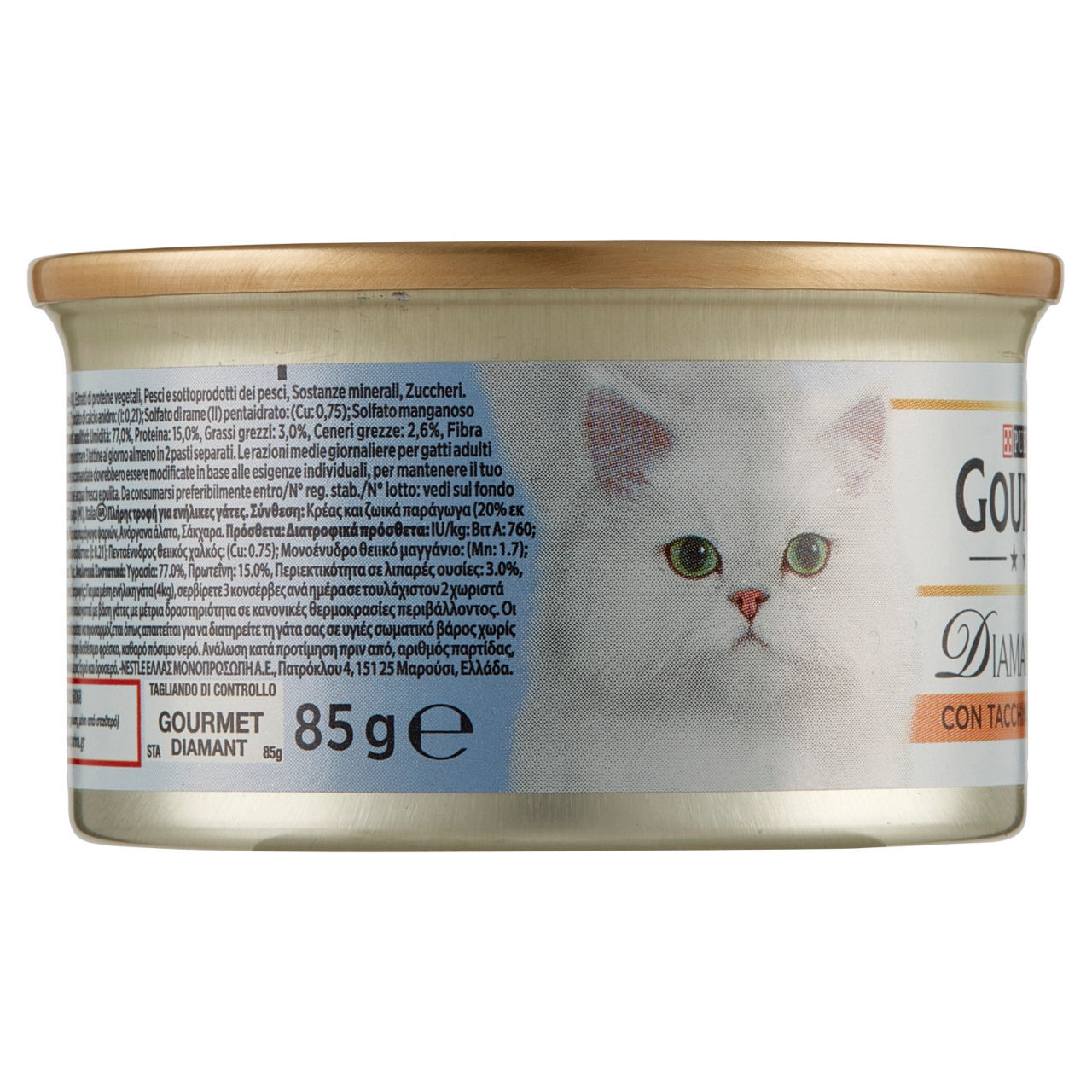 Cibo per gatti Diamant Gourmet Purina tacchino saporito 85 g