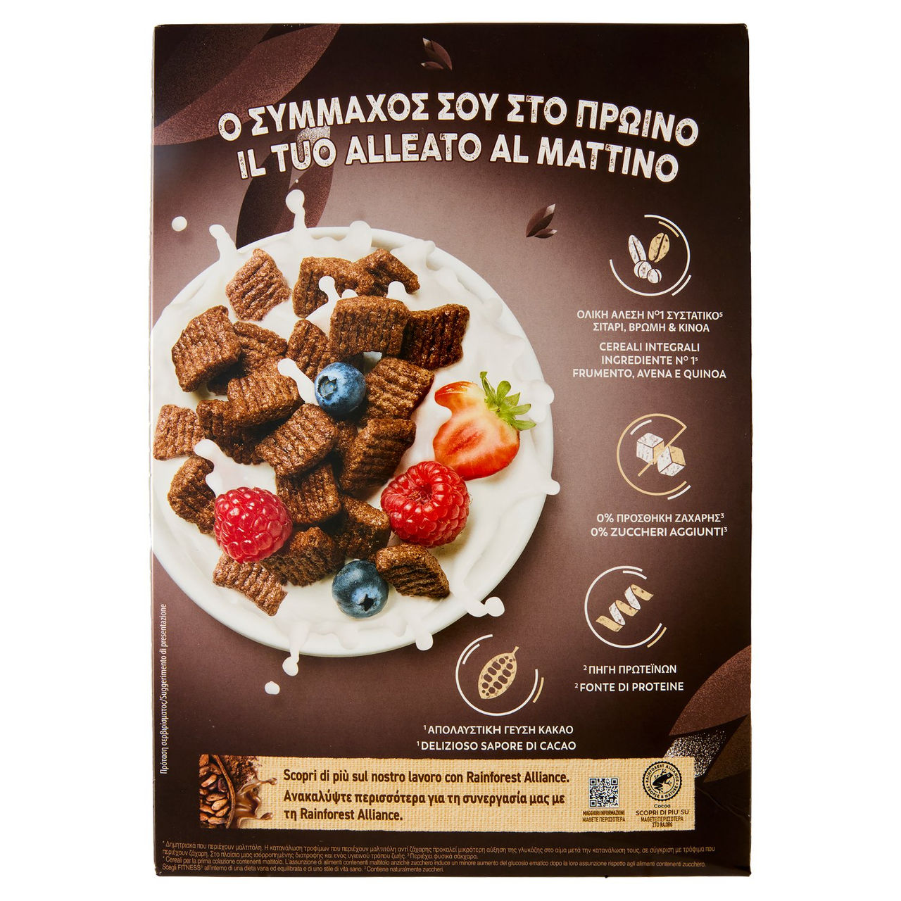 FITNESS Protein Cacao Cereali Integrali con Frumento, Avena e Quinoa 310g