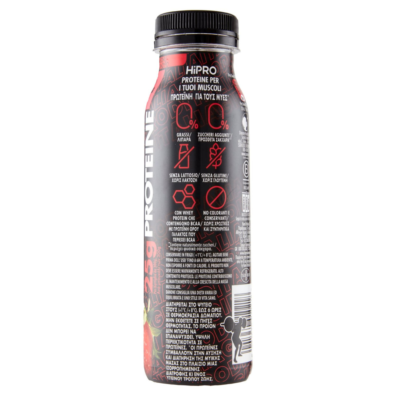 HiPRO Drink, 25g di Proteine, Senza Grassi, Fragola e Lampone, Edizione Giro d'Italia, 300ml