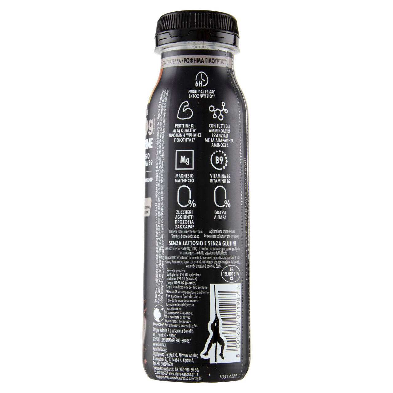 HiPRO Drink Stracciatella,25g Proteine,0% grassi,con Magnesio&Vit B9, senza lattosio, 300g