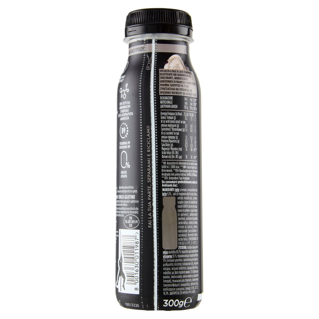 HiPRO Drink Stracciatella,25g Proteine,0% grassi,con Magnesio&Vit B9, senza lattosio, 300g