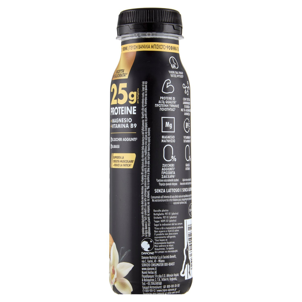 HiPRO Drink Vaniglia Cookie,25g Proteine,0% grassi,con Magnesio&Vit B9, senza lattosio, 300g