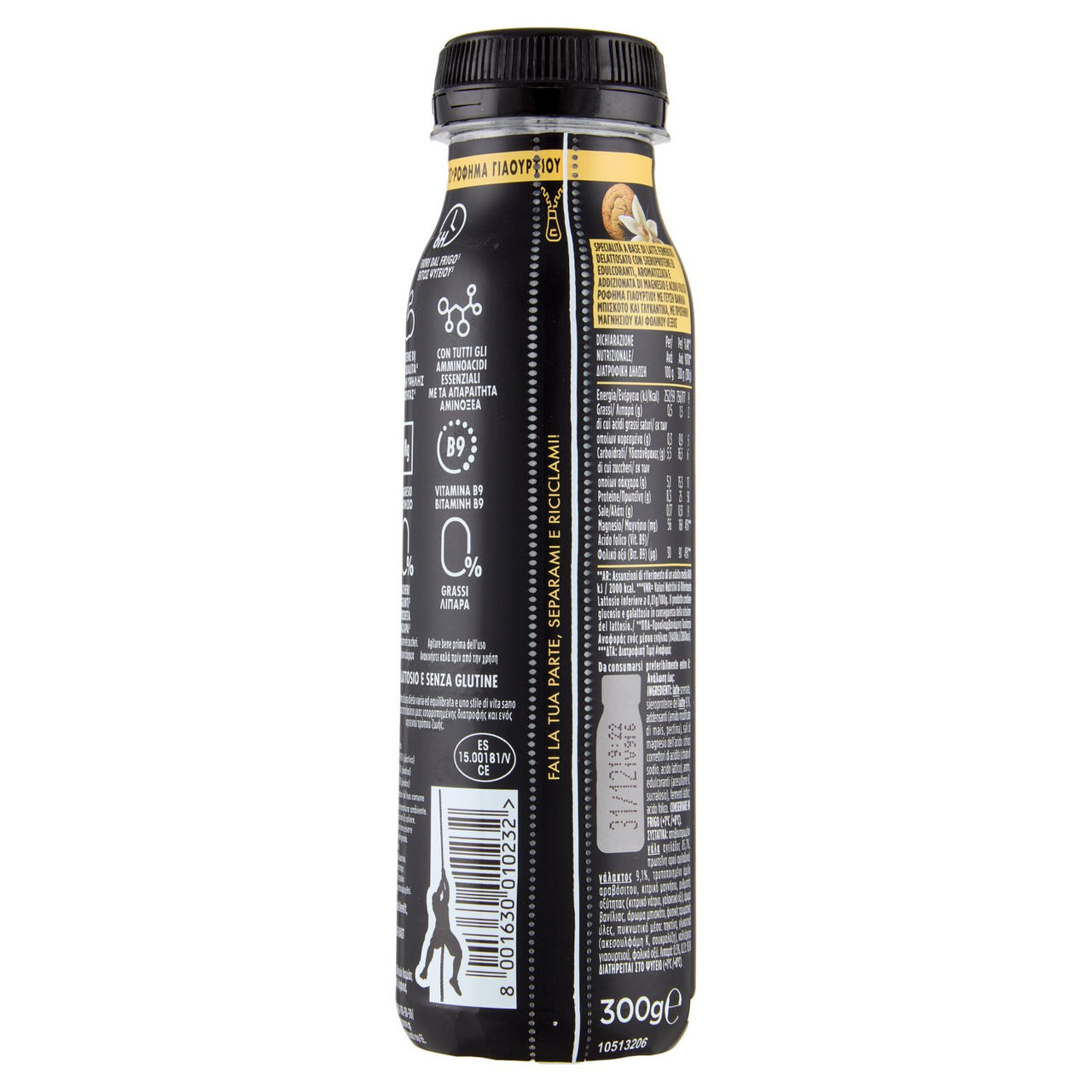 HiPRO Drink Vaniglia Cookie,25g Proteine,0% grassi,con Magnesio&Vit B9, senza lattosio, 300g