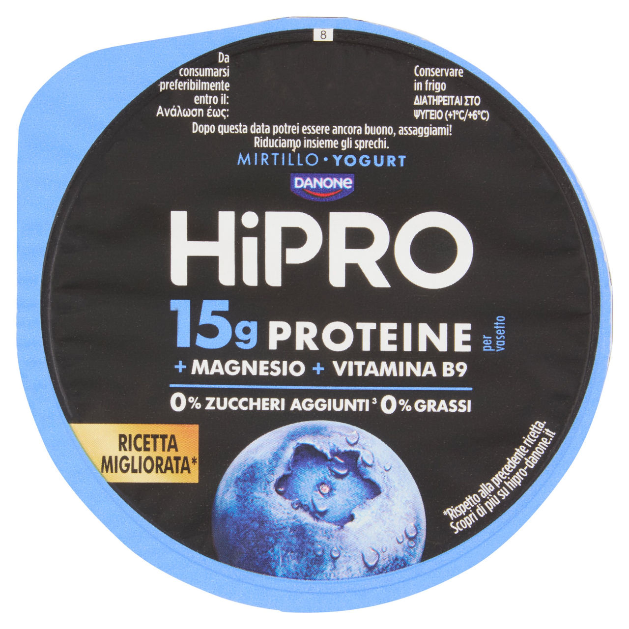 HiPRO Yogurt, 15g Proteine,0% grassi, gusto Mirtillo,con Magnesio&Vit B9,basso in lattosio,160g