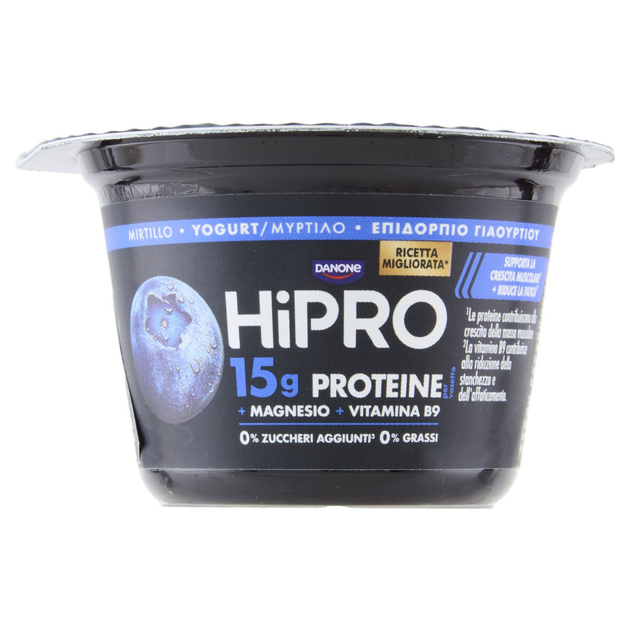 HiPRO Yogurt, 15g Proteine,0% grassi, gusto Mirtillo,con Magnesio&Vit B9,basso in lattosio,160g