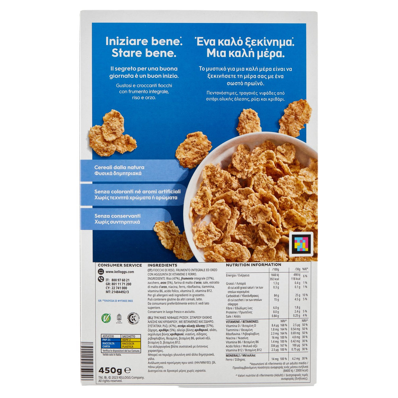 Kellogg's Special K Classic 450 g