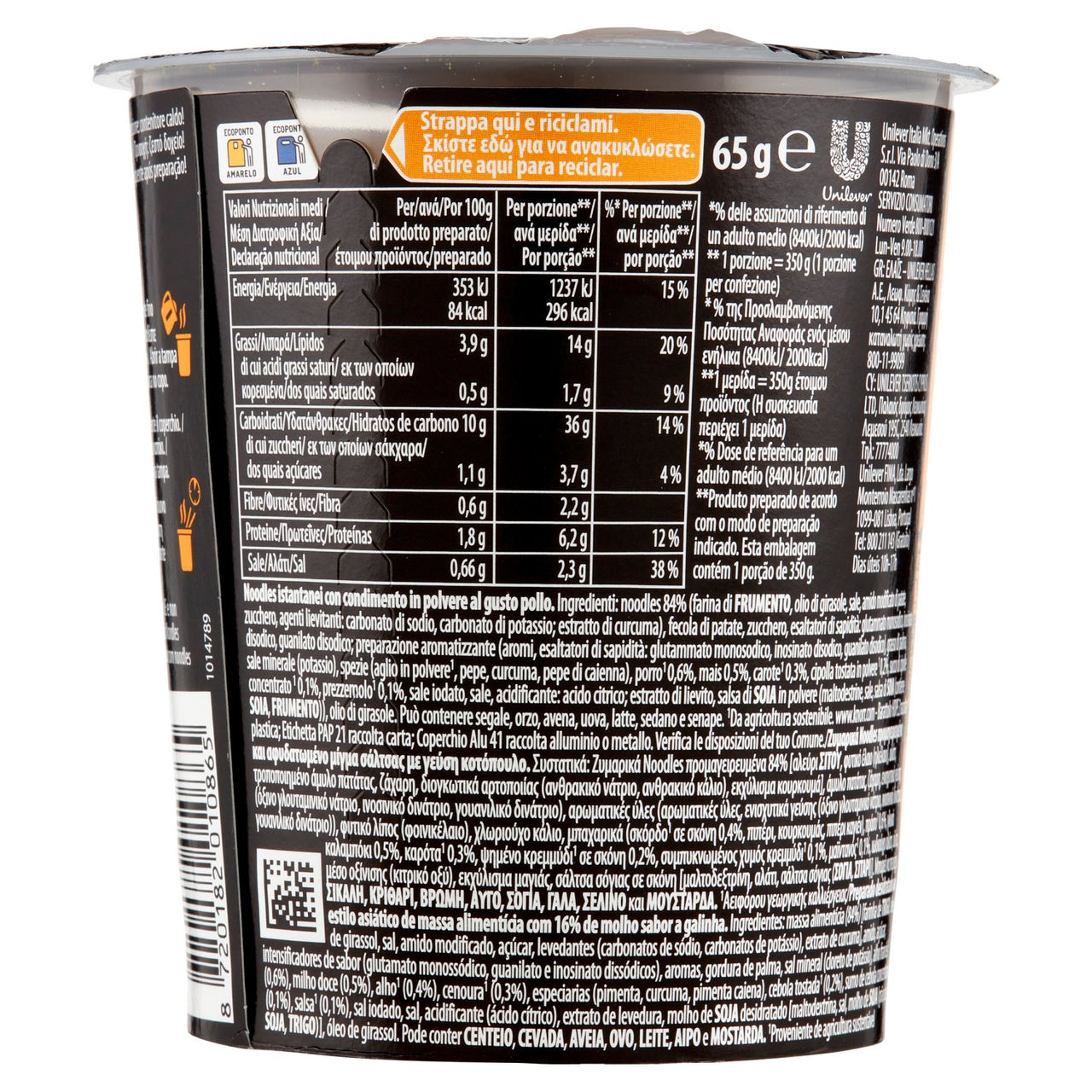 Knorr Asia Noodles Chicken Taste 65 g