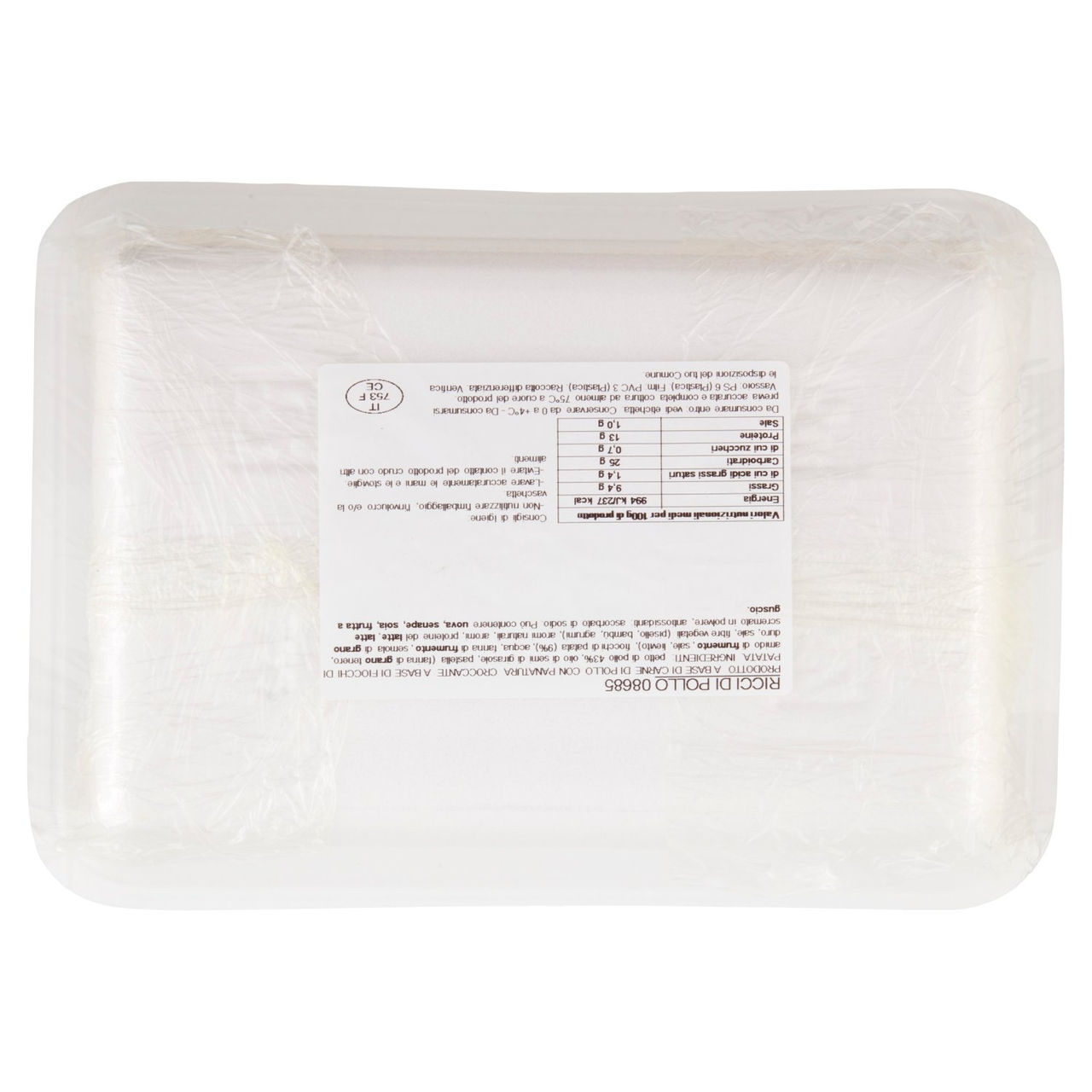 Martini QuandoVuoi Ricci di Petto di Pollo 0,250 kg