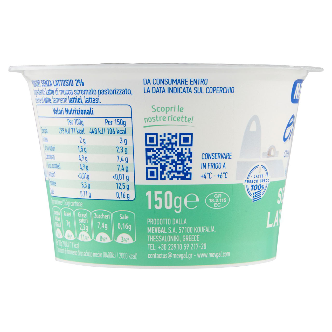 Mevgal extra Crema di Yogurt Greco Senza Lattosio 2% Grassi 150 g
