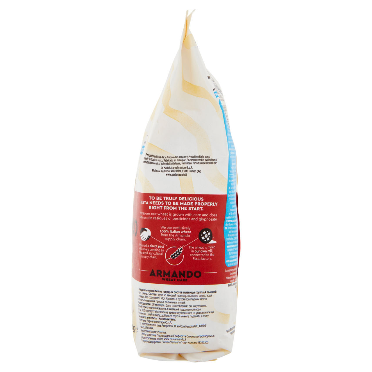Pasta trafilata al bronzo Armando la treccia 500 g