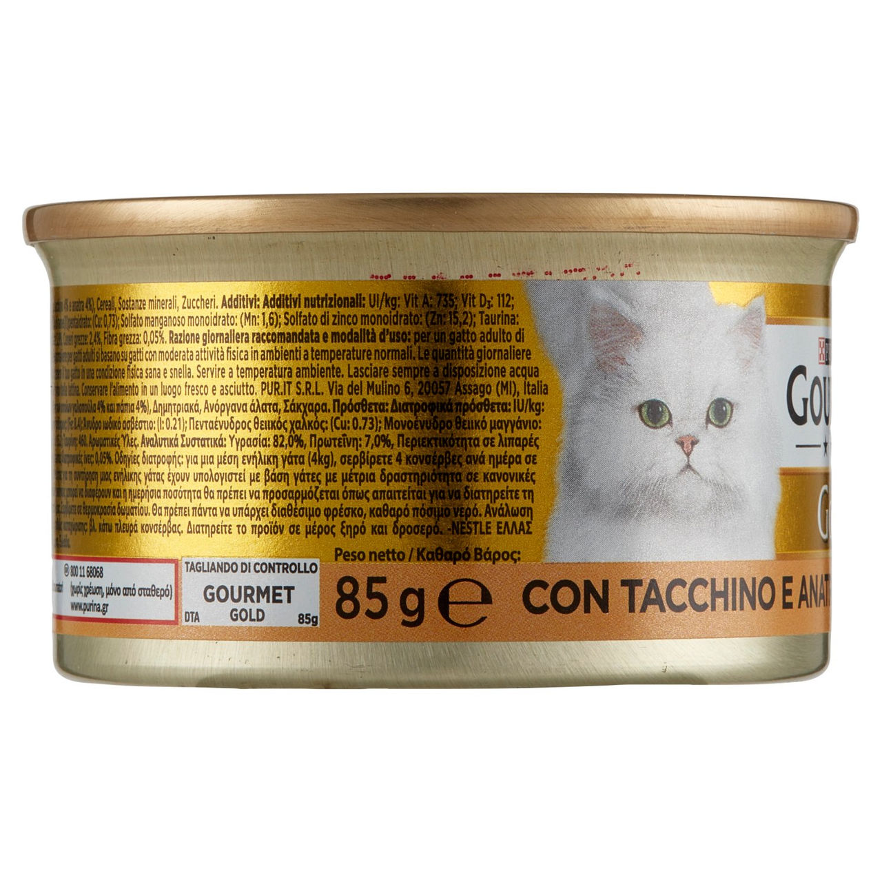 PURINA GOURMET Gold Dadini in Salsa con Tacchino e Anatra 85 g