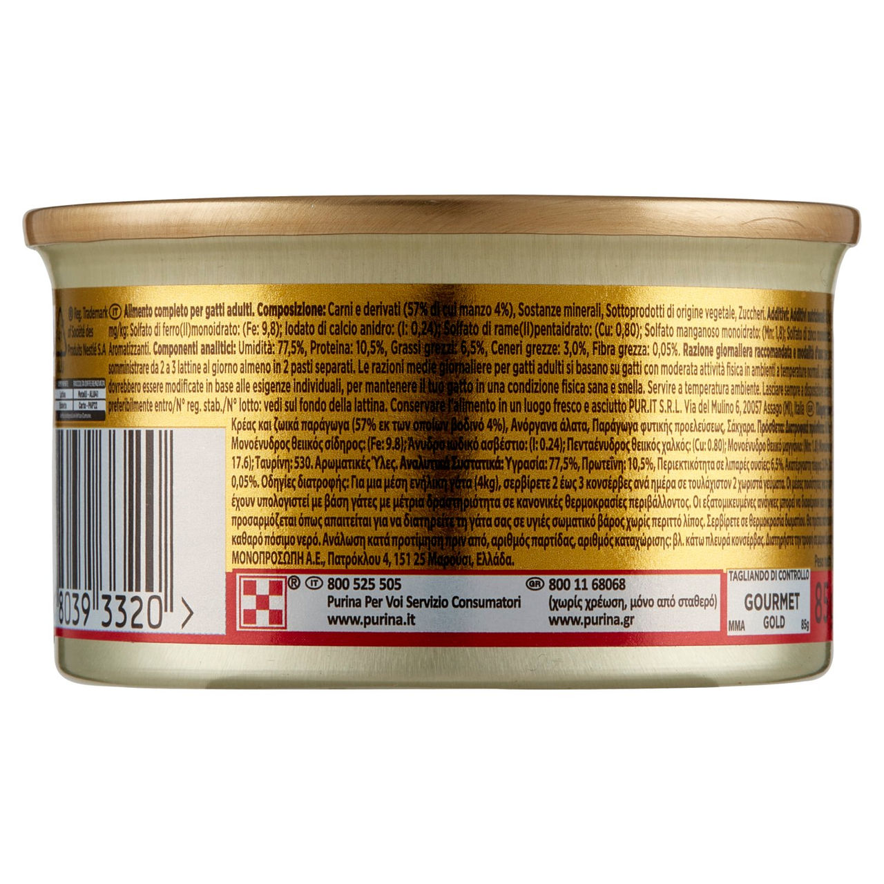 Gold Gatto Mousse con Manzo 85g Purina Gourmet