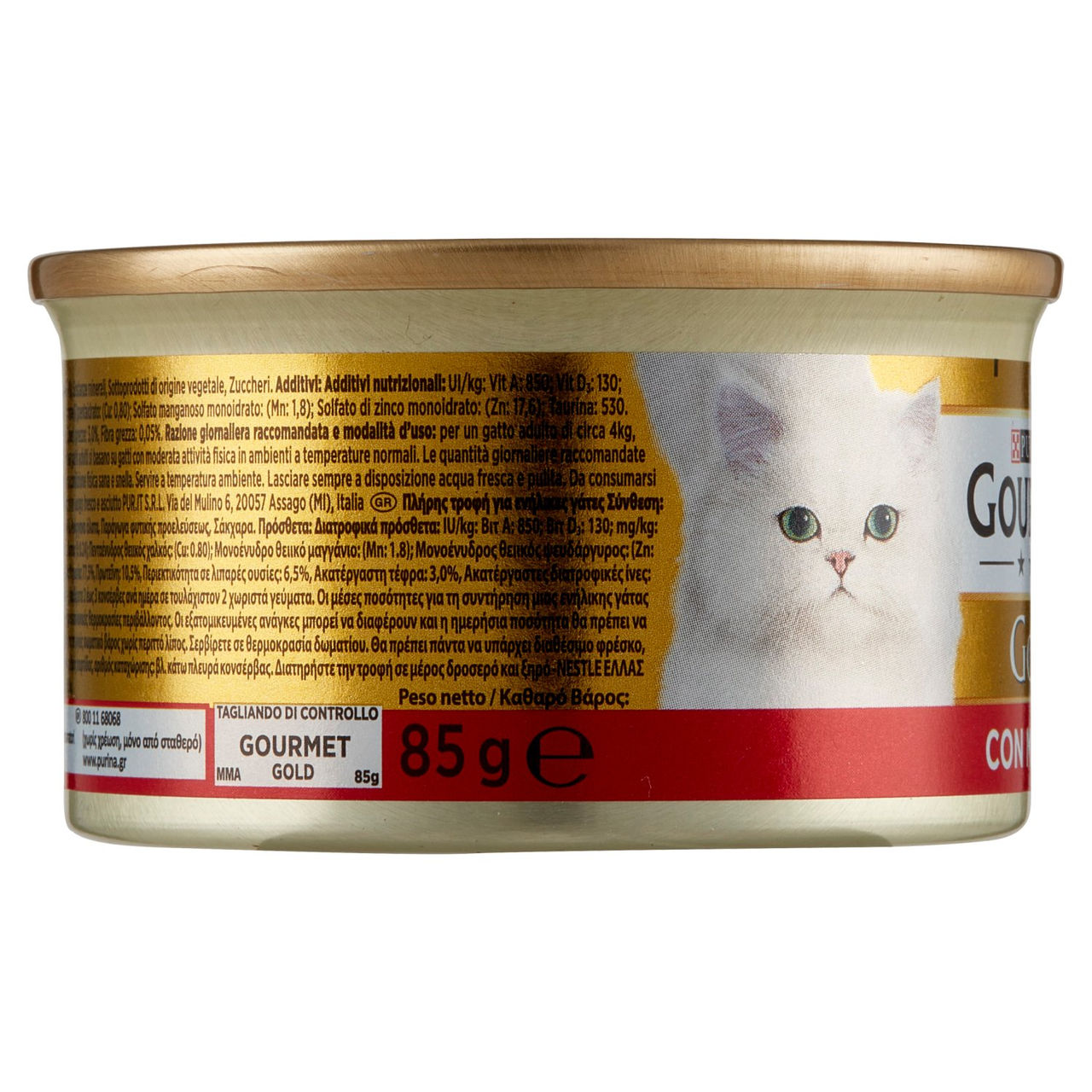 Gold Gatto Mousse con Manzo 85g Purina Gourmet