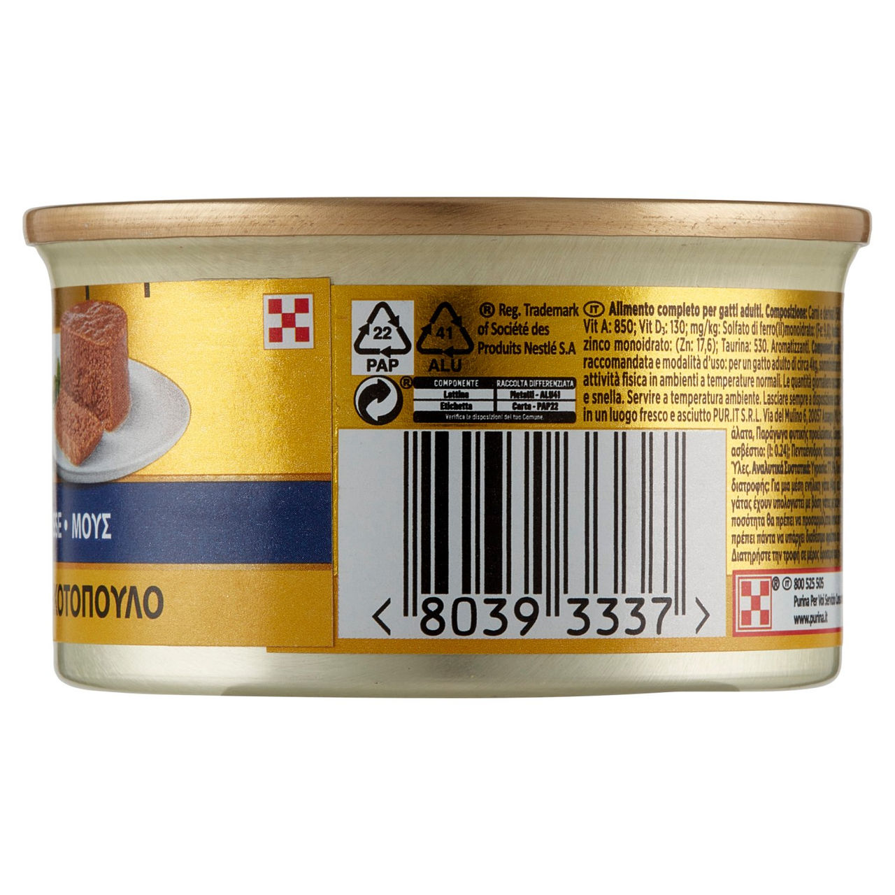 PURINA GOURMET Gold Mousse con Pollo 85 g