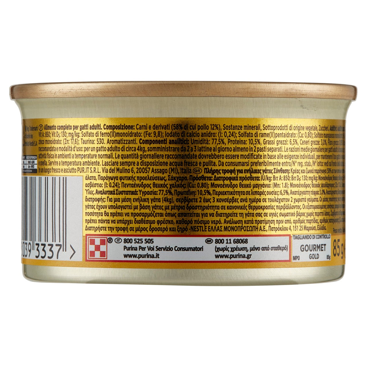 PURINA GOURMET Gold Mousse con Pollo 85 g