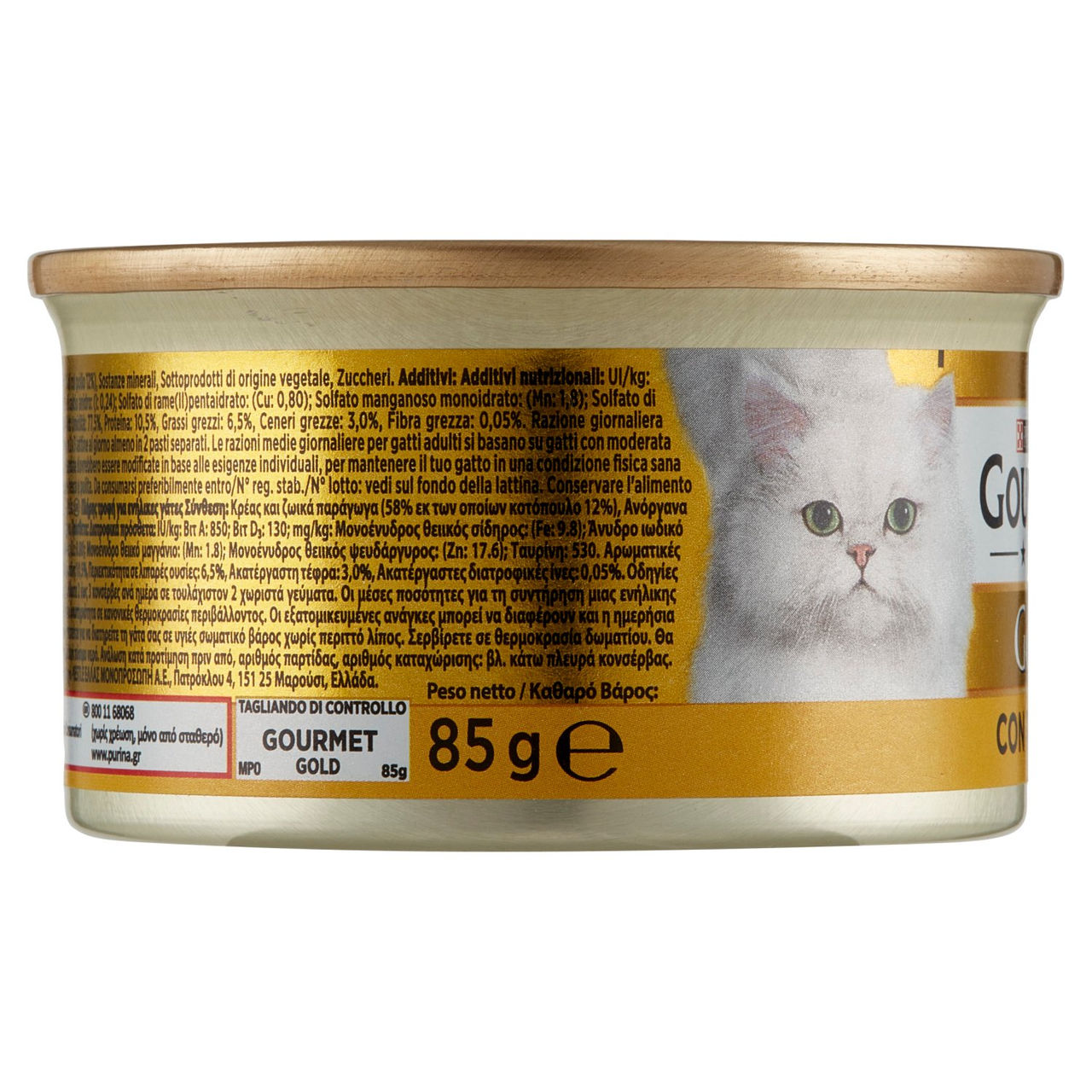 PURINA GOURMET Gold Mousse con Pollo 85 g