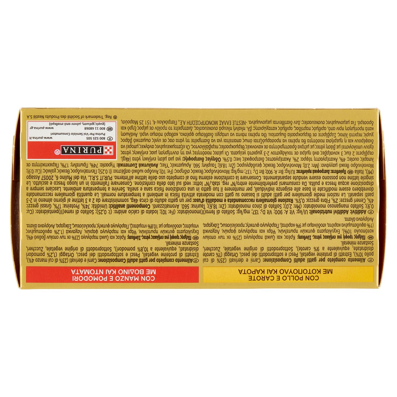 PURINA GOURMET Gold Tortini Pollo & Carote / Manzo & Pomodori 4 x 85 g
