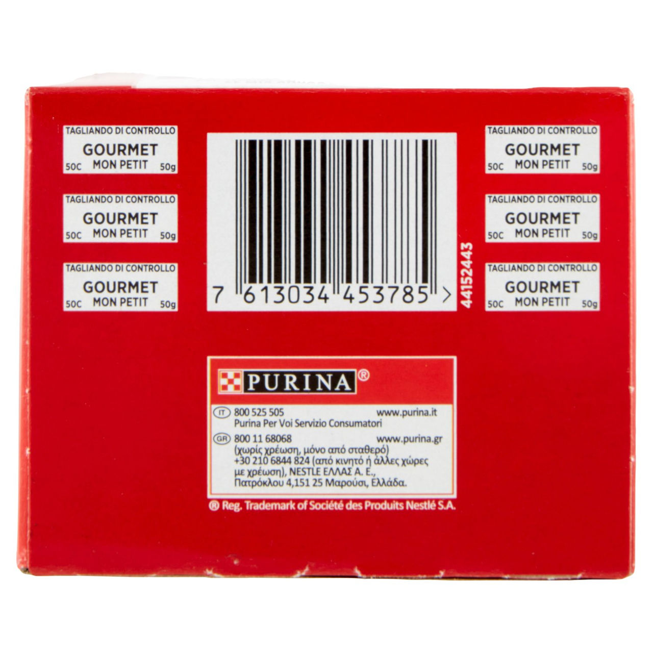 PURINA GOURMET Mon Petit Filettini Intense cotti in Salsa (Manzo / Agnello / Vitello) 6x50g