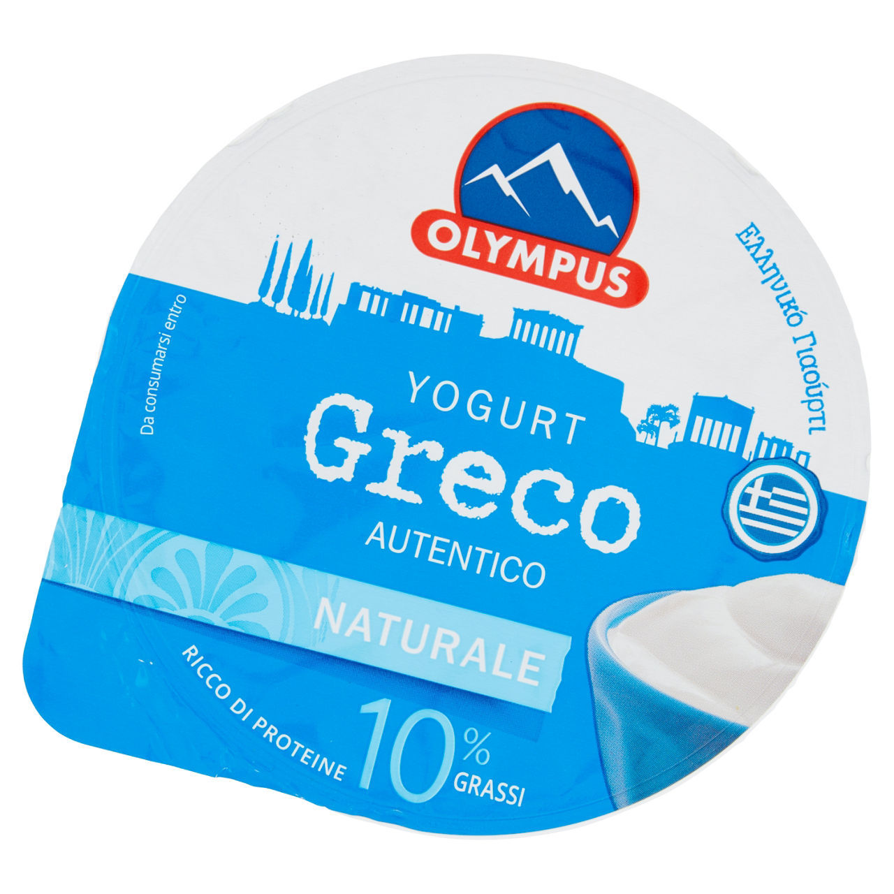 Yogurt Greco 10% Olympus bianco intero 150 g